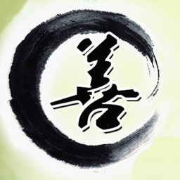 誠實(shí)人善文化